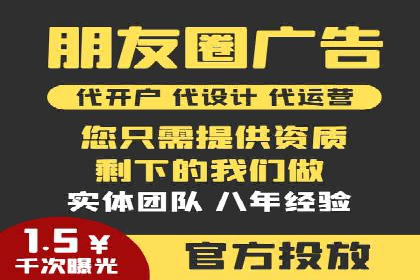 移动端信息流平台运营策略探讨